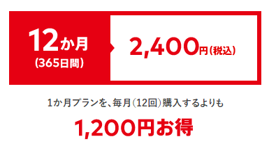 Nintendo Switch Onlineの詳細が公開 年間2400円の料金設定